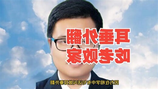 耳垂外翻 面相